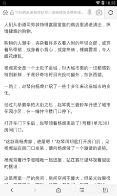 亚搏手机版网页登录